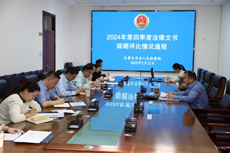微信图片_20250221172205.jpg